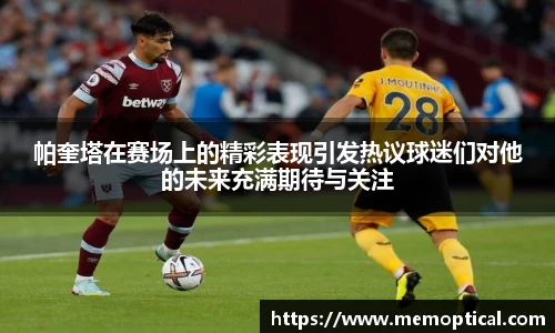 雷竞技