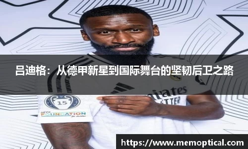 雷电竞官网