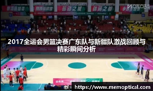 雷竞技raybet