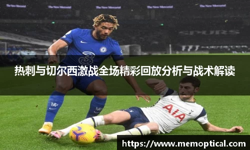 雷电竞官网