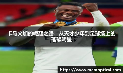雷竞技
