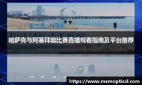 雷竞技raybet官网